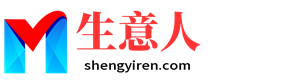 淄博生意人资源共享会